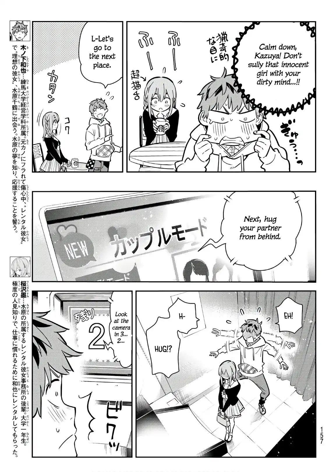 Kanojo, Okarishimasu Chapter 67 page 5 - Chapter 67: The Girlfriend and the Birthday, Part 2