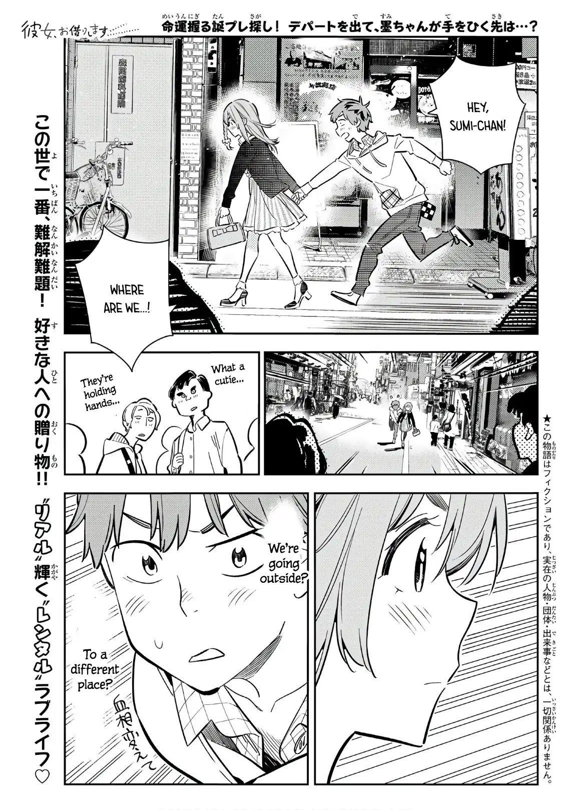 Kanojo, Okarishimasu Chapter 68 page 1 - Chapter 68: The Girlfriend and the Birthday, Part 3