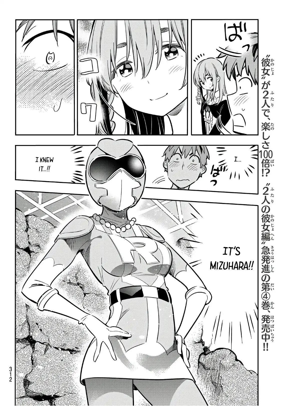 Kanojo, Okarishimasu Chapter 68 page 11 - Chapter 68: The Girlfriend and the Birthday, Part 3