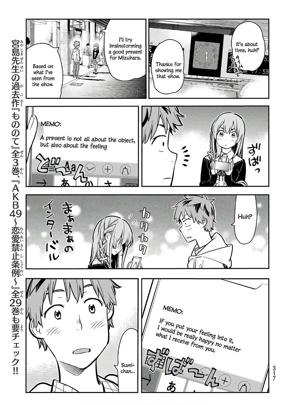 Kanojo, Okarishimasu Chapter 68 page 16 - Chapter 68: The Girlfriend and the Birthday, Part 3
