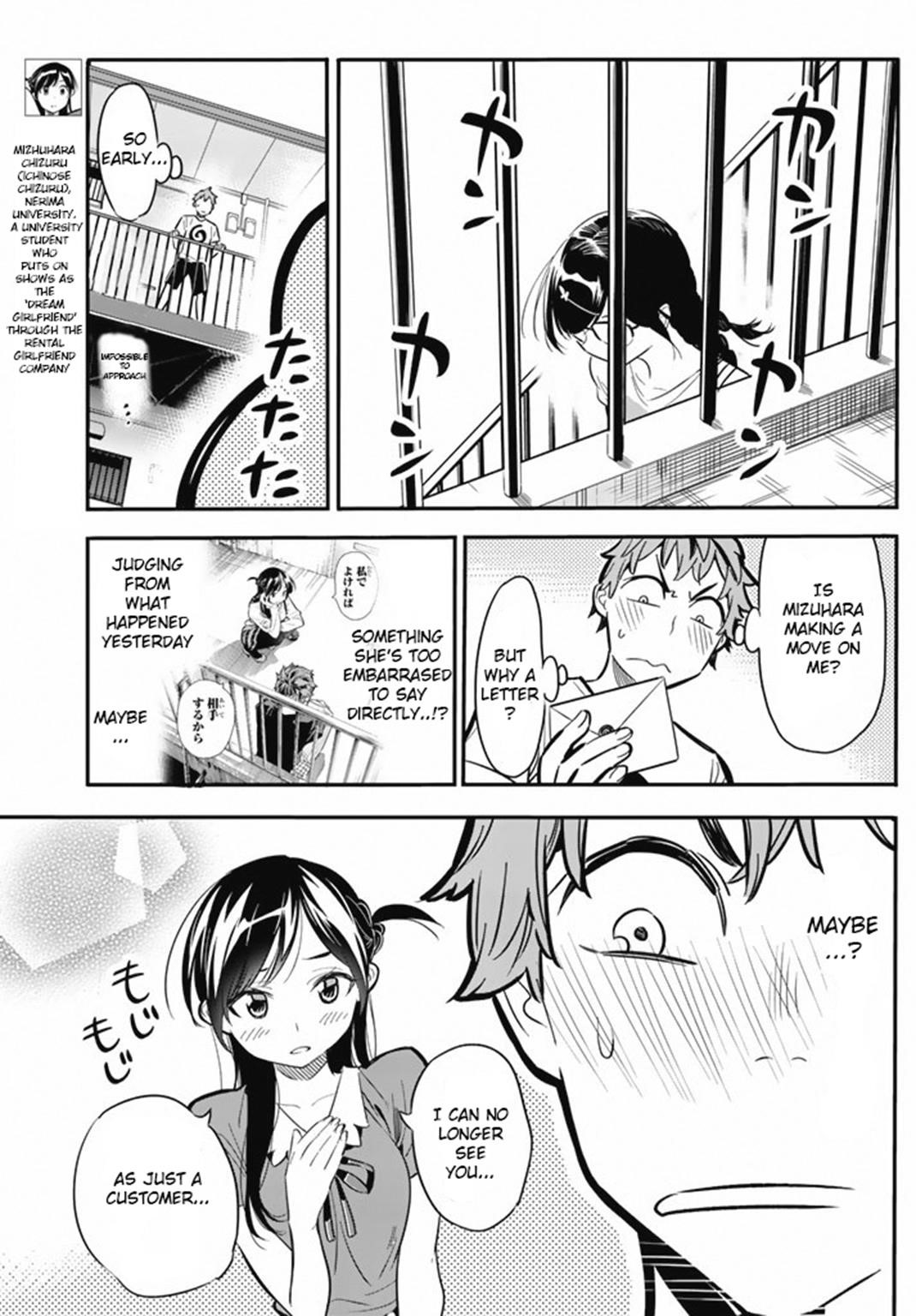 Kanojo, Okarishimasu Chapter 7 page 5 - Chapter 7: The Girlfriend and The Sea (Part 1)