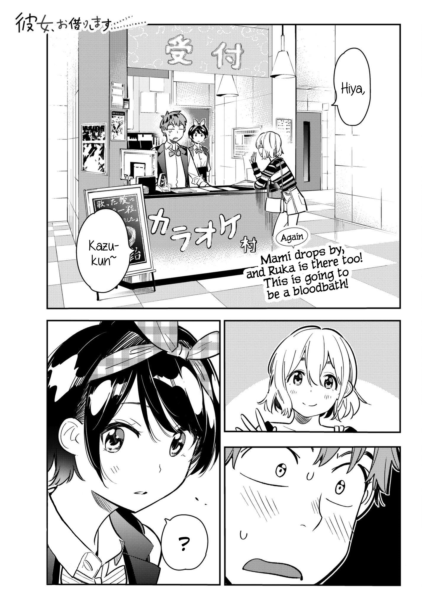 Kanojo, Okarishimasu Chapter 75 page 1 - Chapter 75: The Ex and the Rental, Part 1