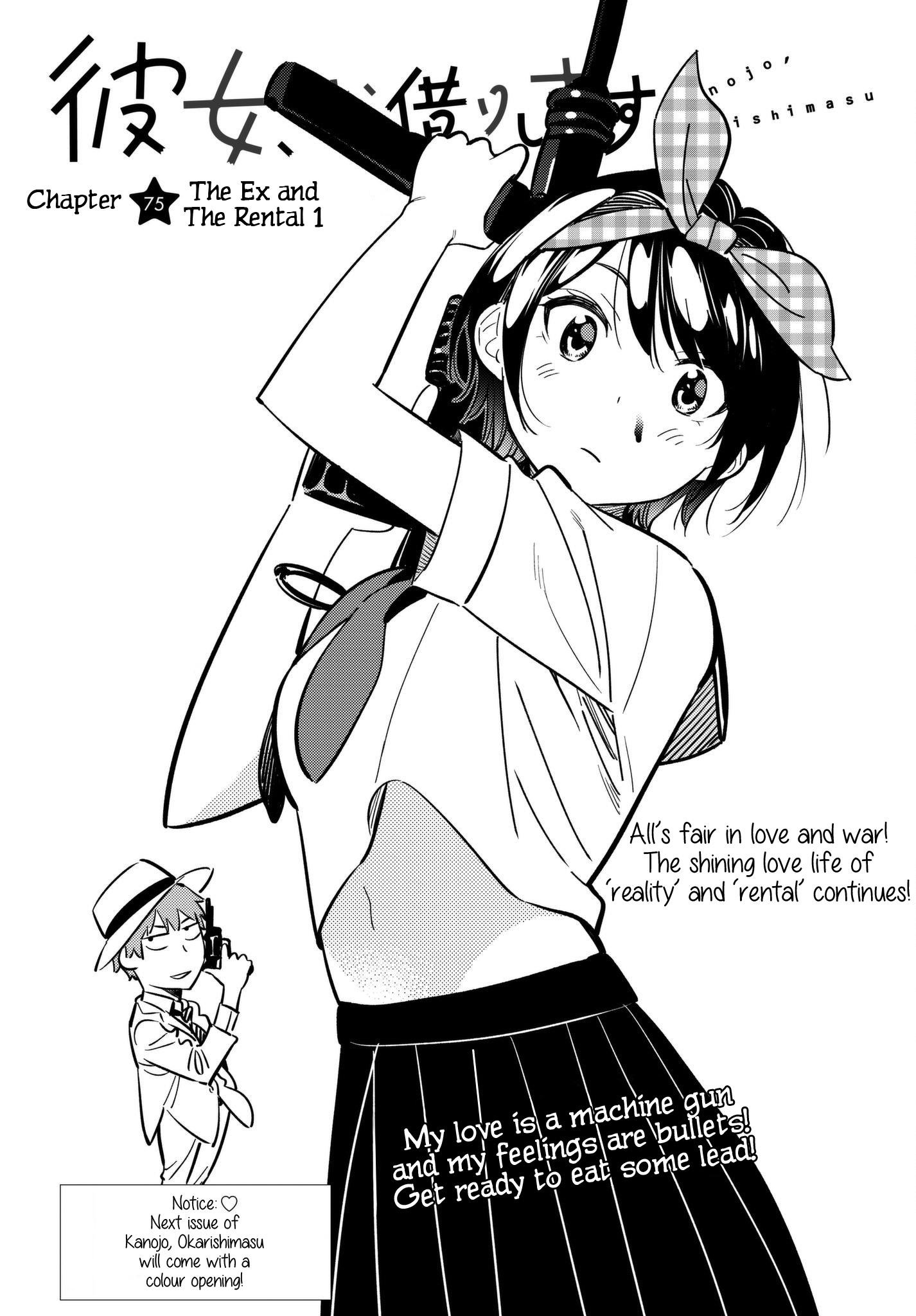 Kanojo, Okarishimasu Chapter 75 page 2 - Chapter 75: The Ex and the Rental, Part 1