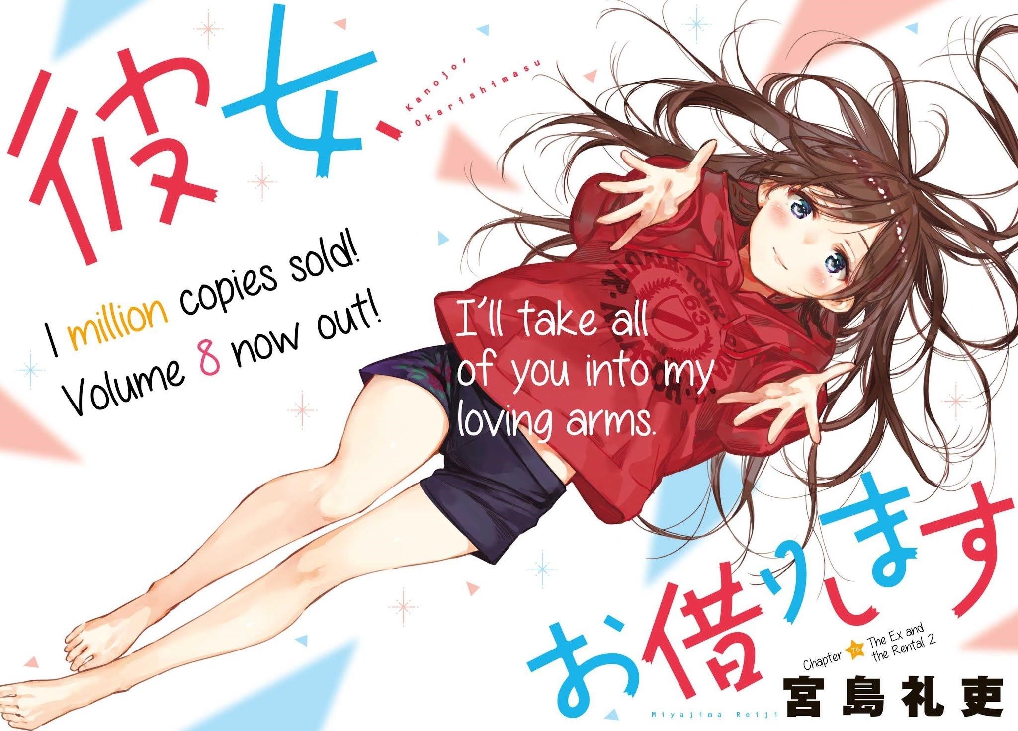 Kanojo, Okarishimasu Chapter 76 page 1 - Chapter 76: The Ex and the Rental, Part 2