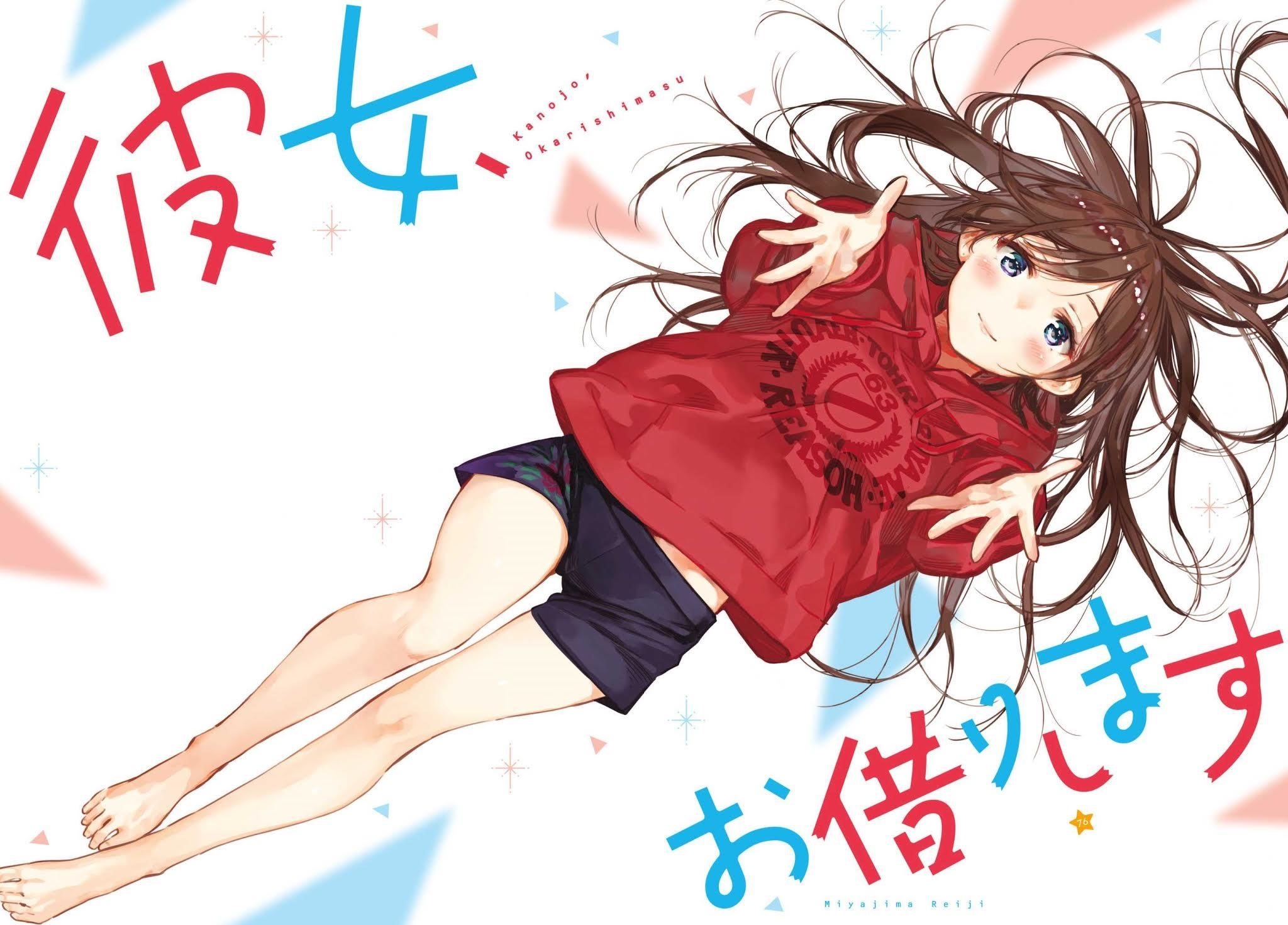 Kanojo, Okarishimasu Chapter 76 page 2 - Chapter 76: The Ex and the Rental, Part 2