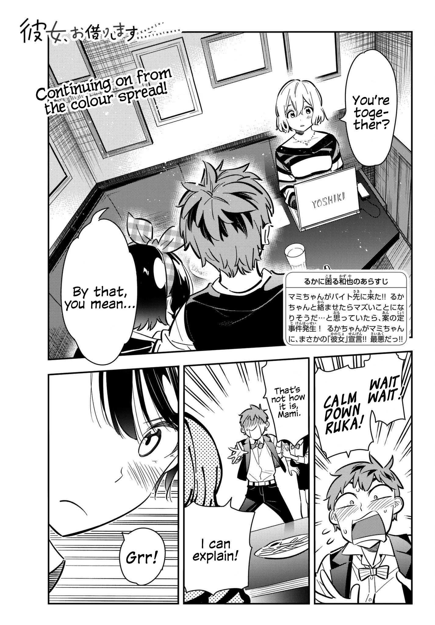 Kanojo, Okarishimasu Chapter 76 page 3 - Chapter 76: The Ex and the Rental, Part 2