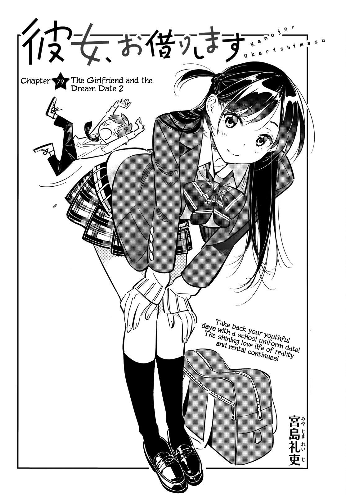 Kanojo, Okarishimasu Chapter 79 page 2 - Chapter 79: The Girlfriend and the Dream Date, Part 2