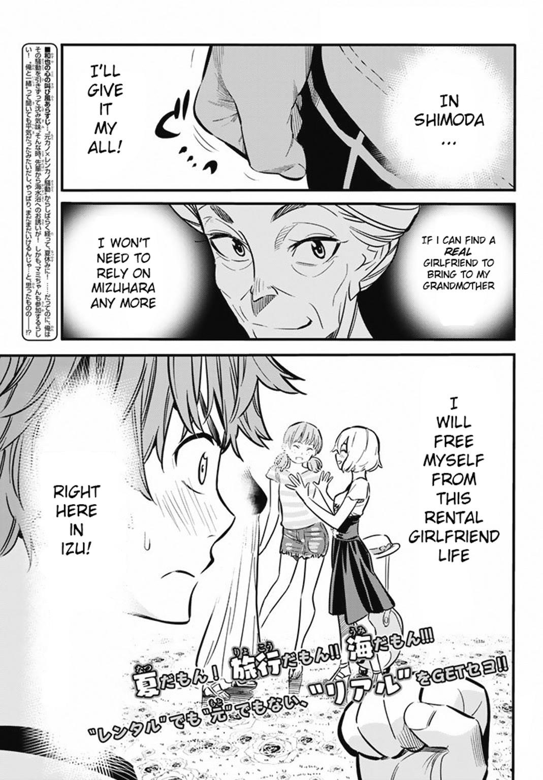 Kanojo, Okarishimasu Chapter 8 page 1 - Chapter 8: The Girlfriend and The Sea (Part 2)