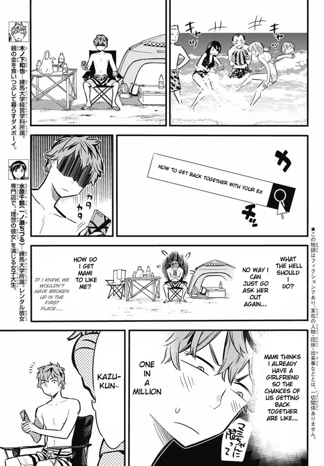 Kanojo, Okarishimasu Chapter 8 page 3 - Chapter 8: The Girlfriend and The Sea (Part 2)