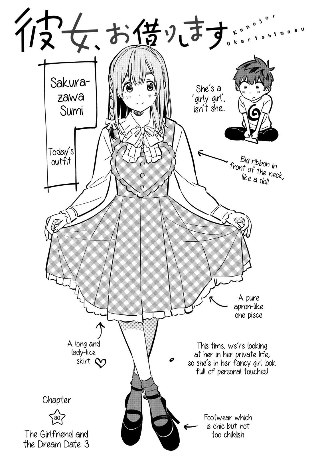 Kanojo, Okarishimasu Chapter 80 page 1 - Chapter 80: The Girlfriend and the Dream Date, Part 3