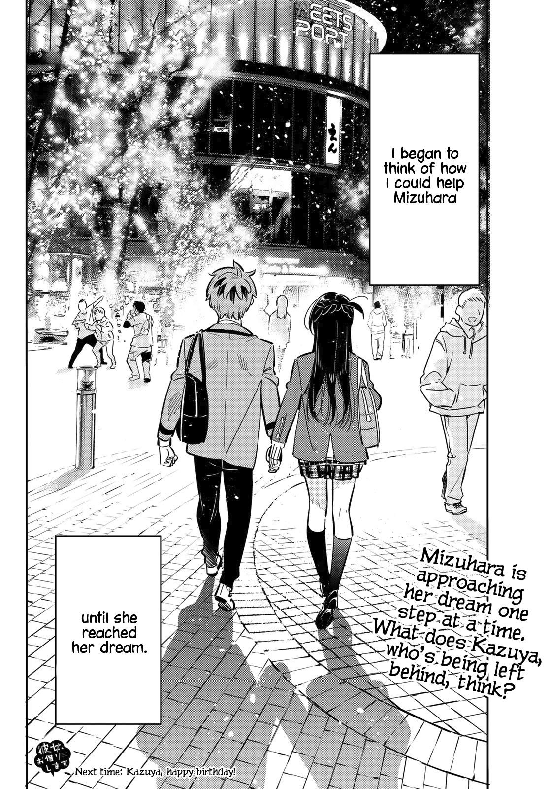 Kanojo, Okarishimasu Chapter 82 page 19 - Chapter 82: The Girlfriend and the Dream Date, Part 5