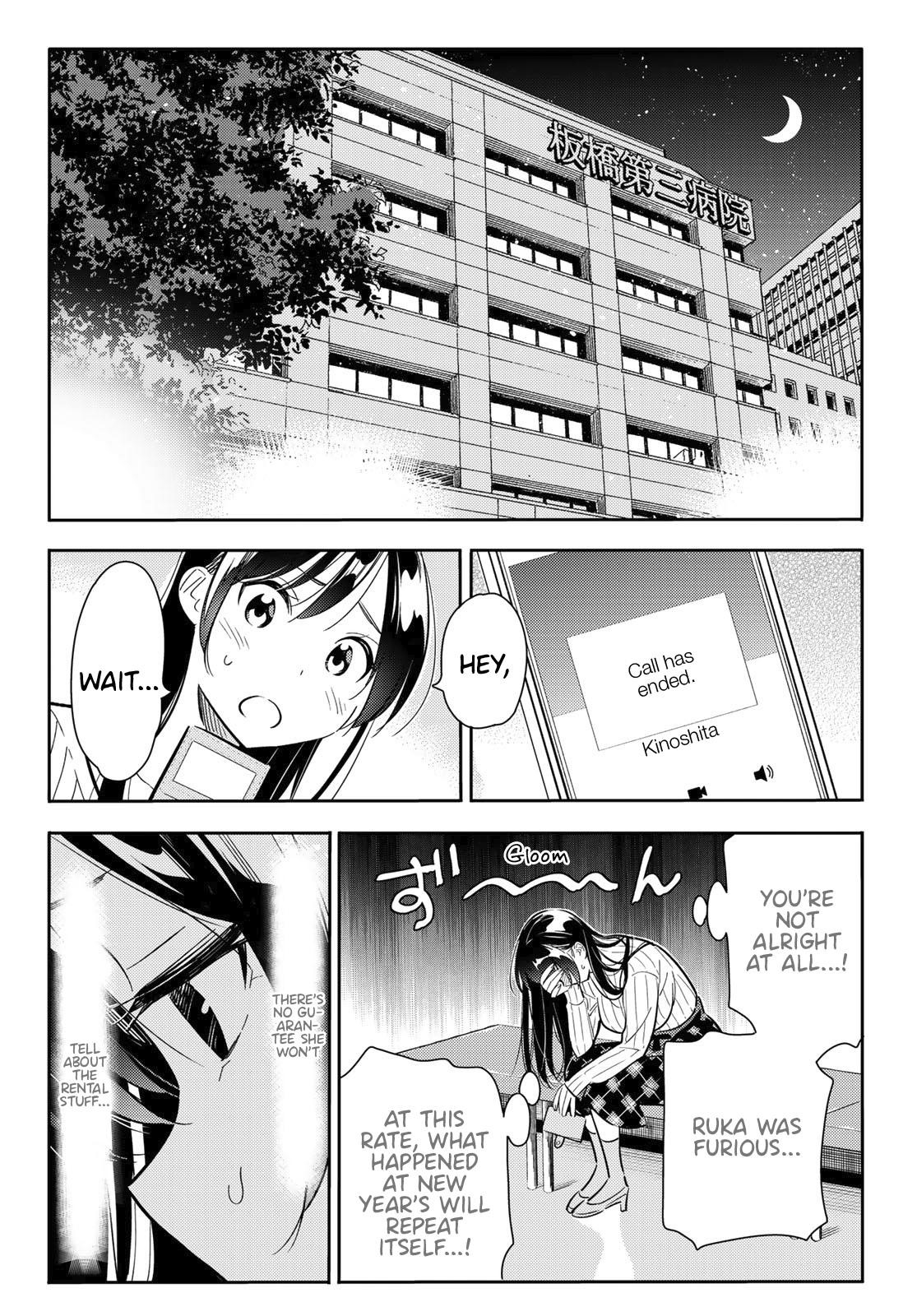 Kanojo, Okarishimasu Chapter 86 page 13 - Chapter 86: The Girlfriend, Visiting the Parents, and Kiss (Part 4)