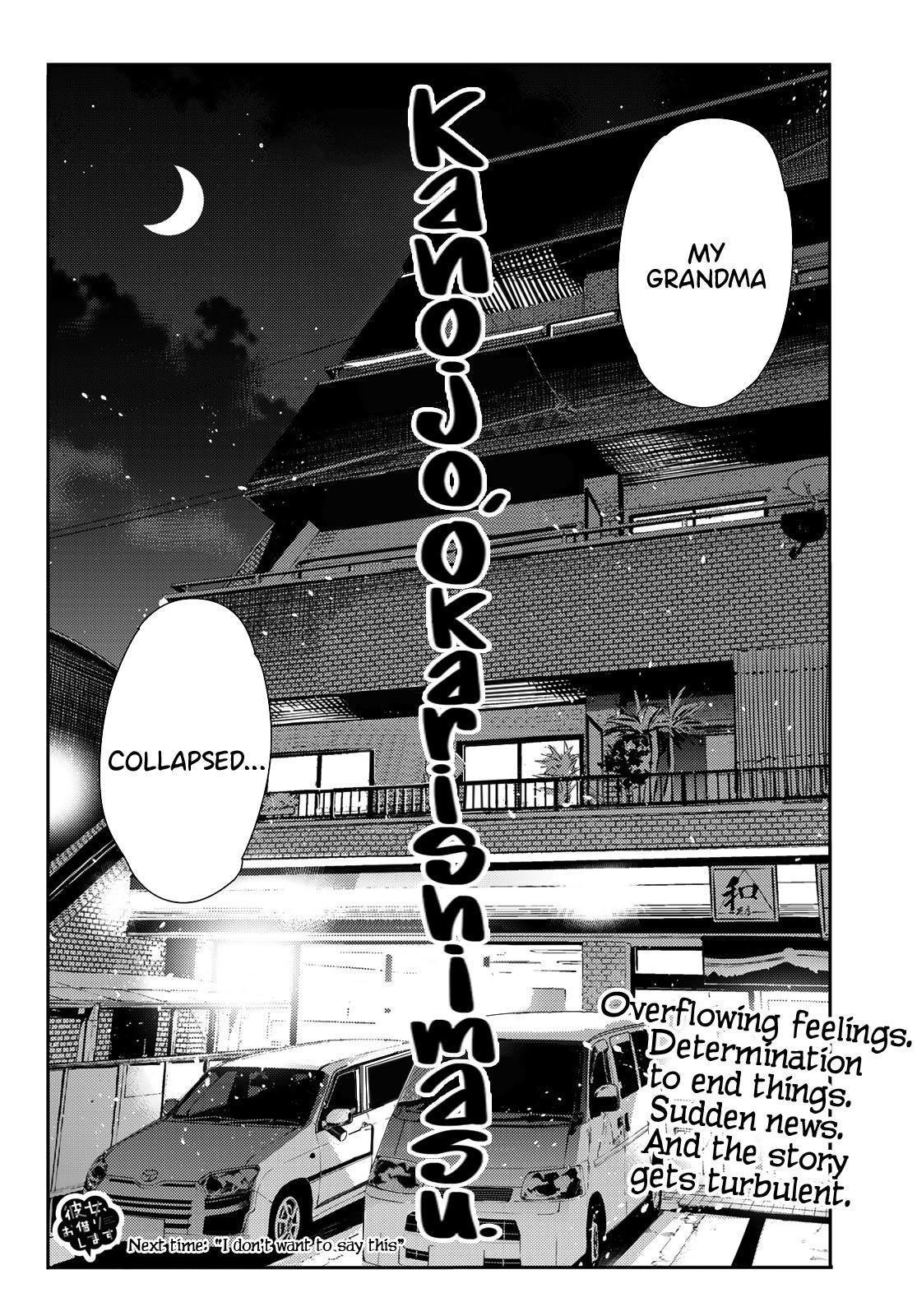 Kanojo, Okarishimasu Chapter 89 page 20 - Chapter 89: The Girlfriend, Visiting the Parents, and Kiss (Part 7)