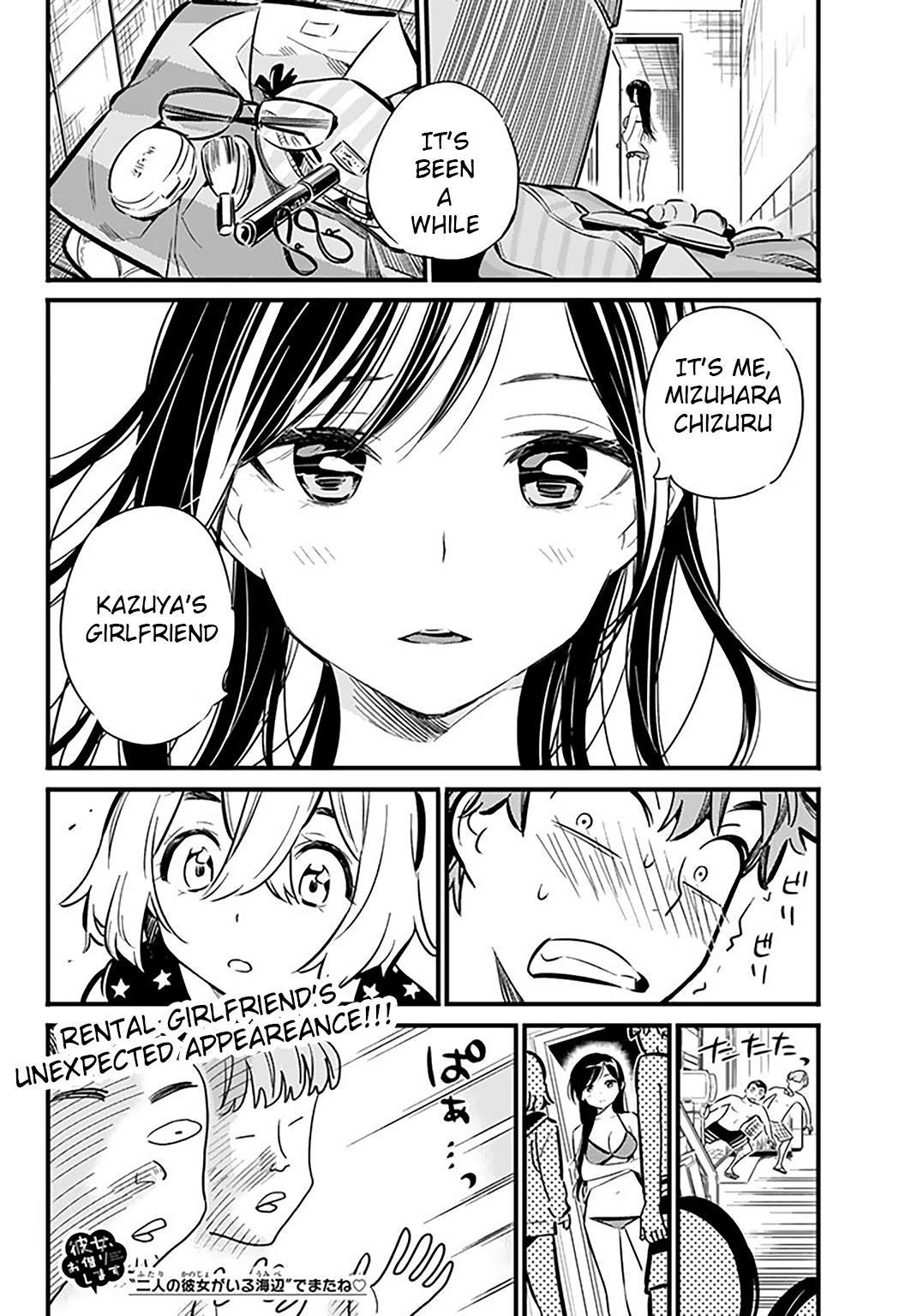 Kanojo, Okarishimasu Chapter 9 page 19 - Chapter 9: The Girlfriend and The Sea Part (Part 3)