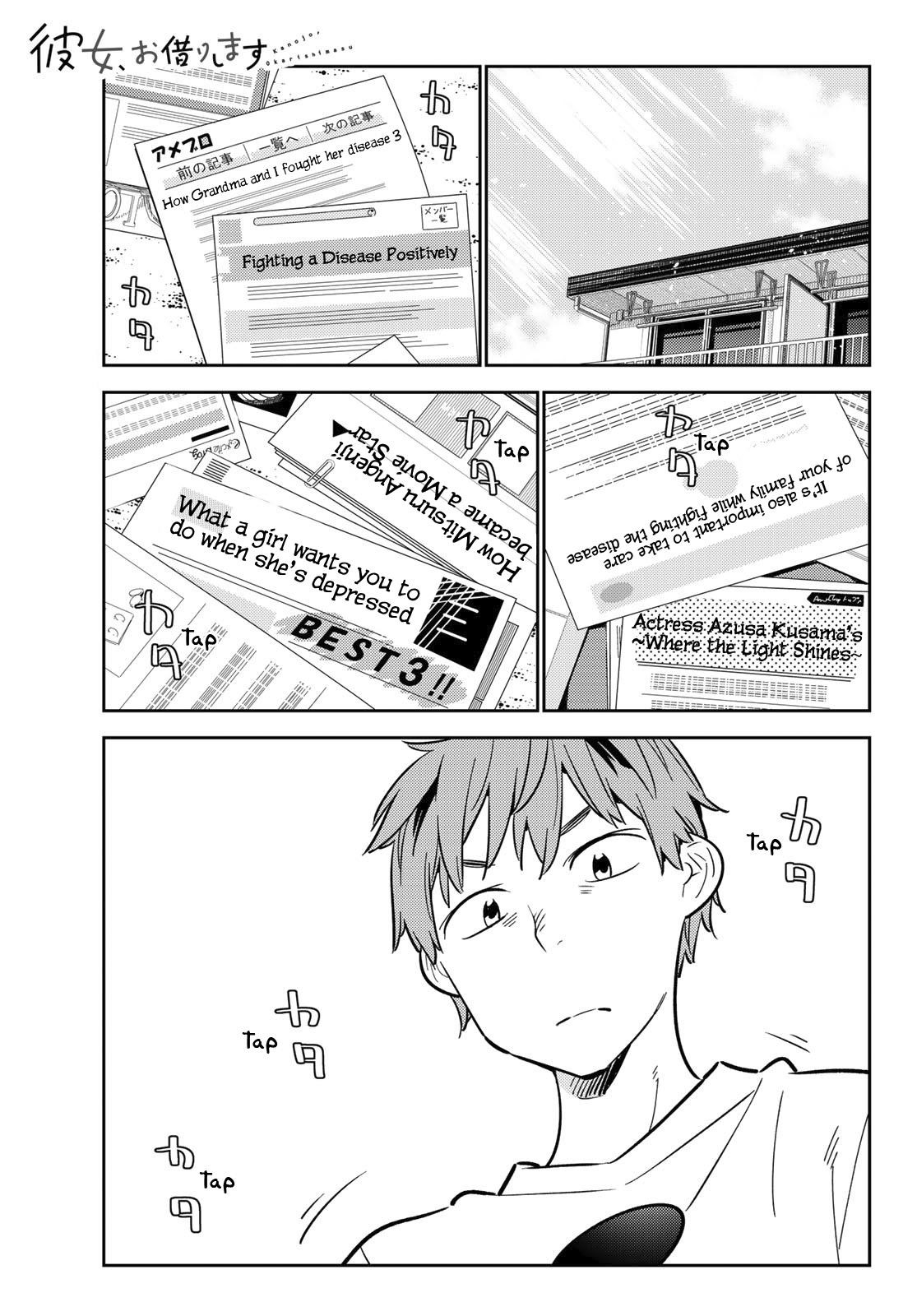 Kanojo, Okarishimasu Chapter 93 page 1 - Chapter 93: What I can do with my Girlfriend (Part 2)