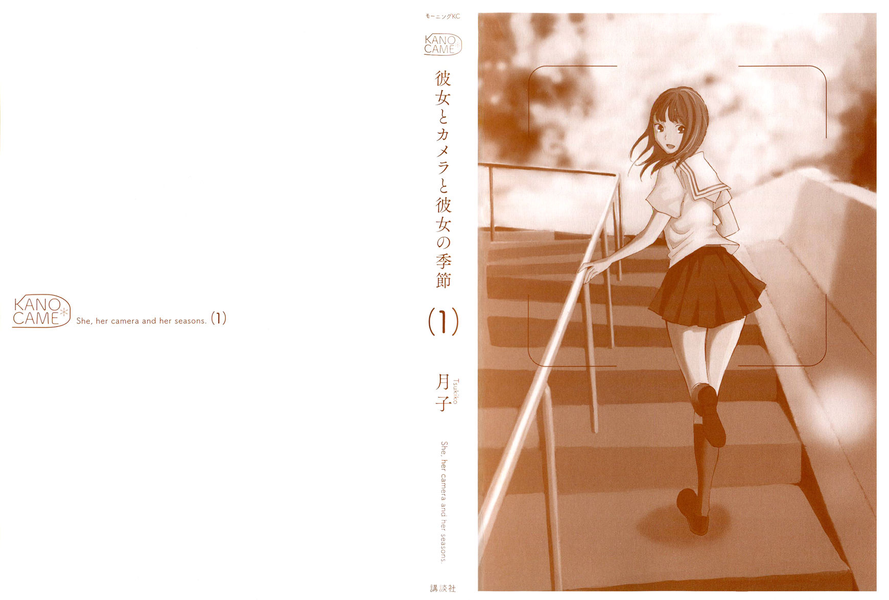 Kanojo to Camera to Kanojo no Kisetsu Chapter 1 page 2 - Chapter 1
