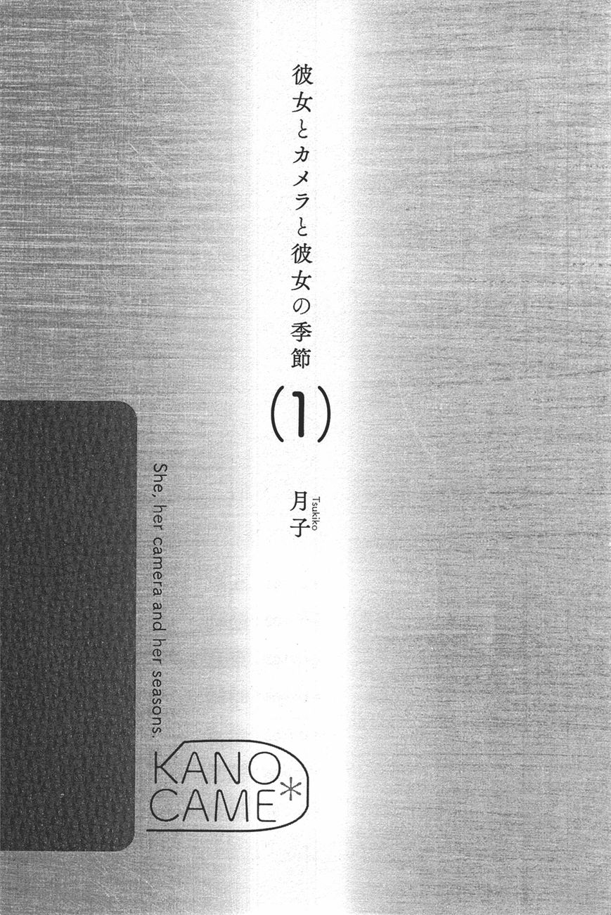 Kanojo to Camera to Kanojo no Kisetsu Chapter 1 page 3 - Chapter 1