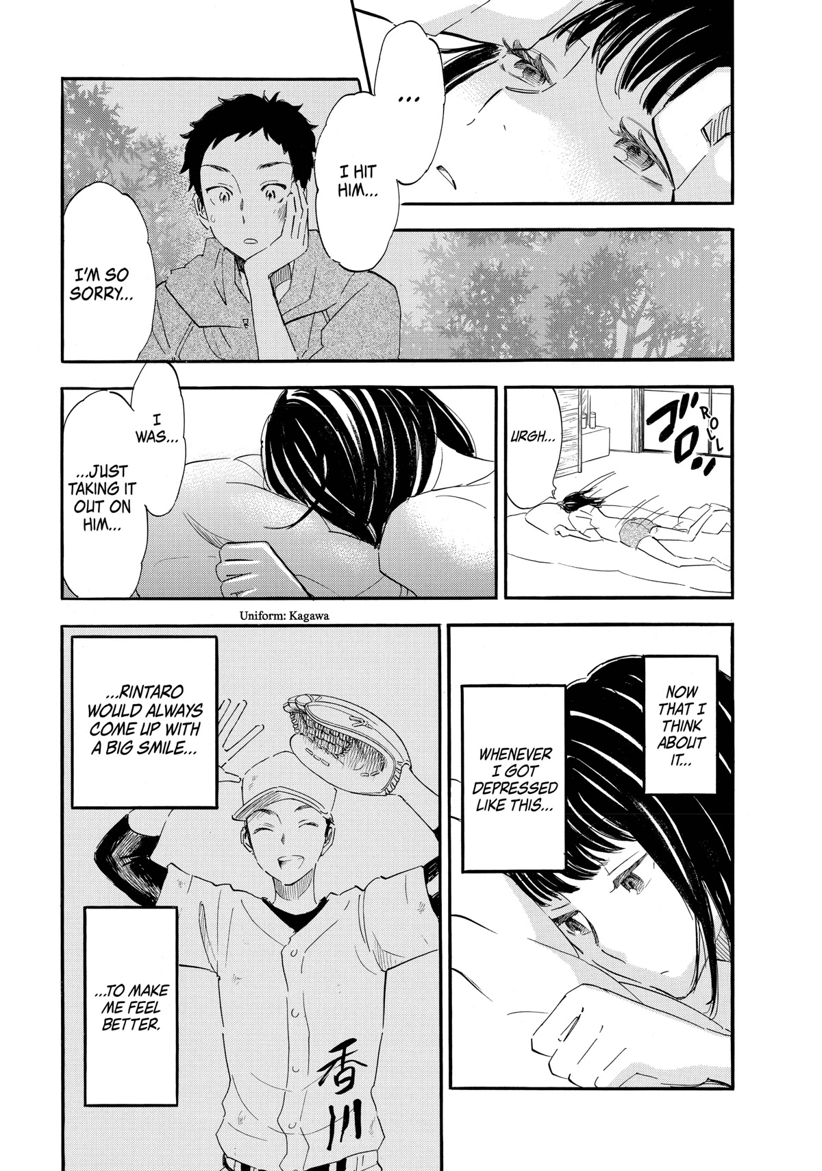 Kanojo to Camera to Kanojo no Kisetsu Chapter 13 page 3 - Chapter 13