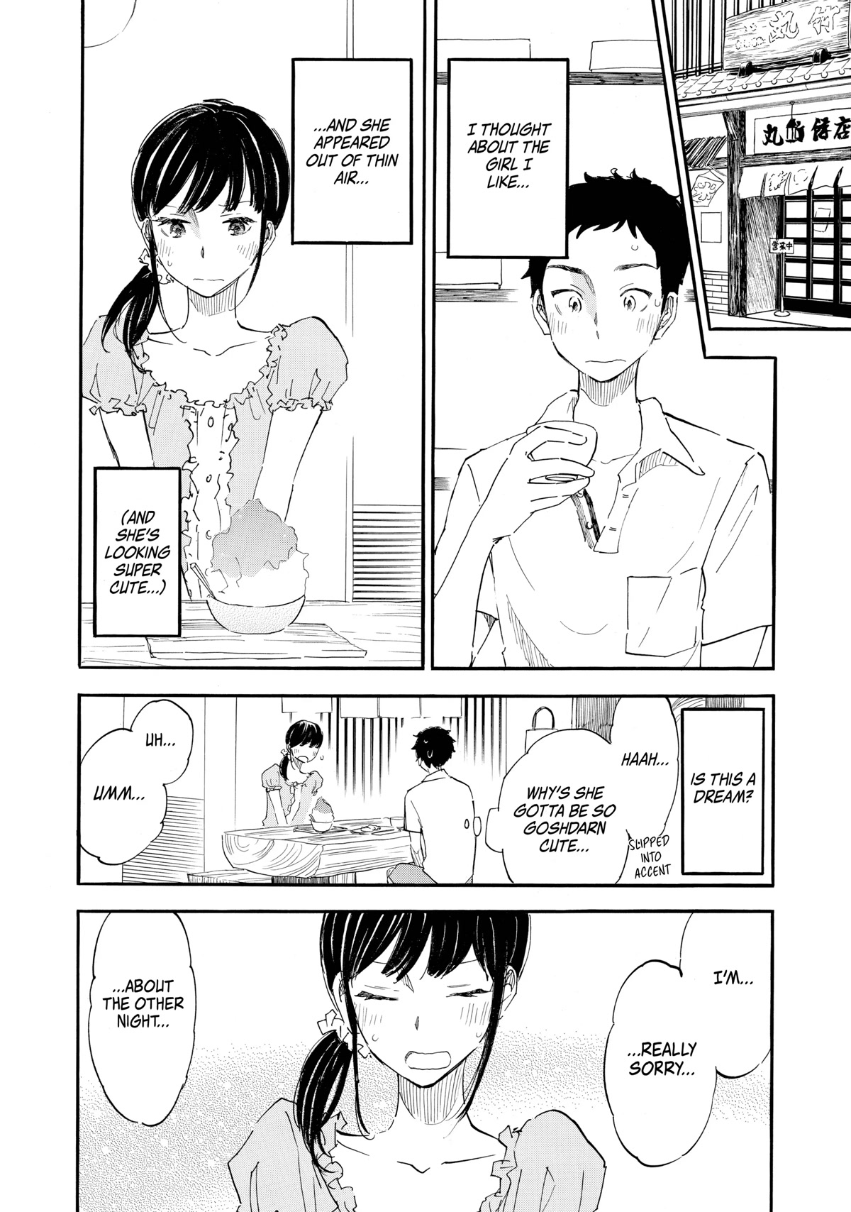 Kanojo to Camera to Kanojo no Kisetsu Chapter 13 page 8 - Chapter 13