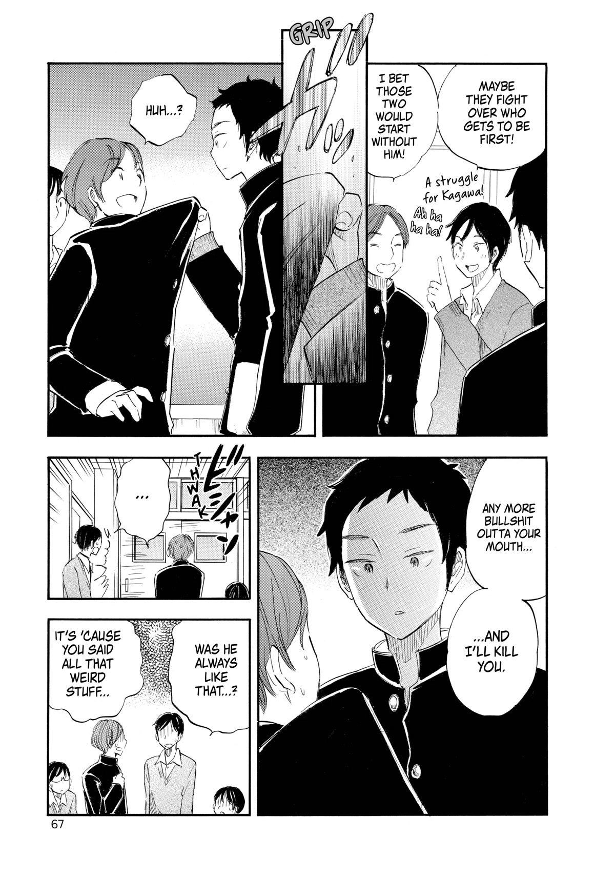 Kanojo to Camera to Kanojo no Kisetsu Chapter 18 page 11 - Chapter 18