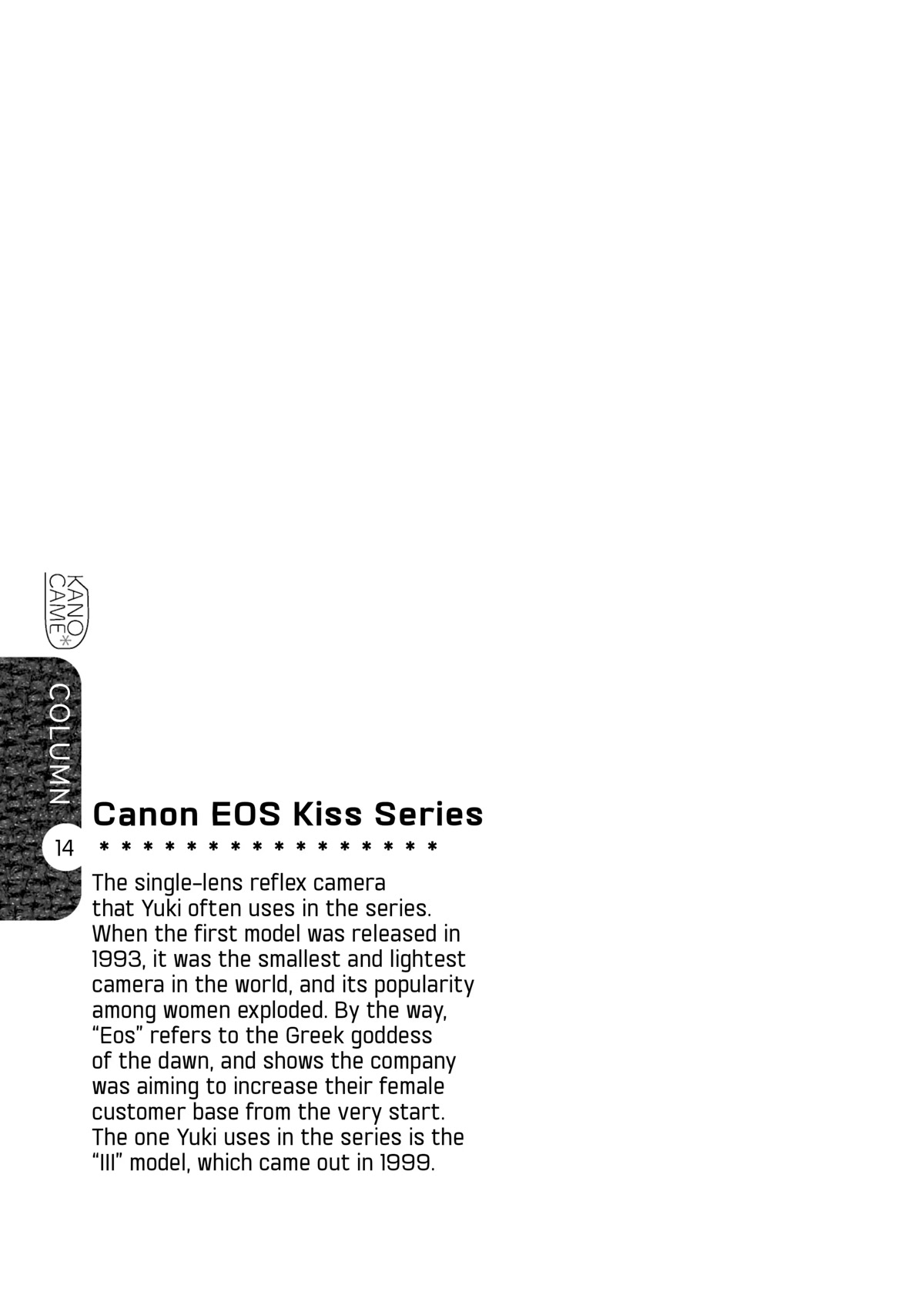 Kanojo to Camera to Kanojo no Kisetsu Chapter 18 page 26 - Chapter 18