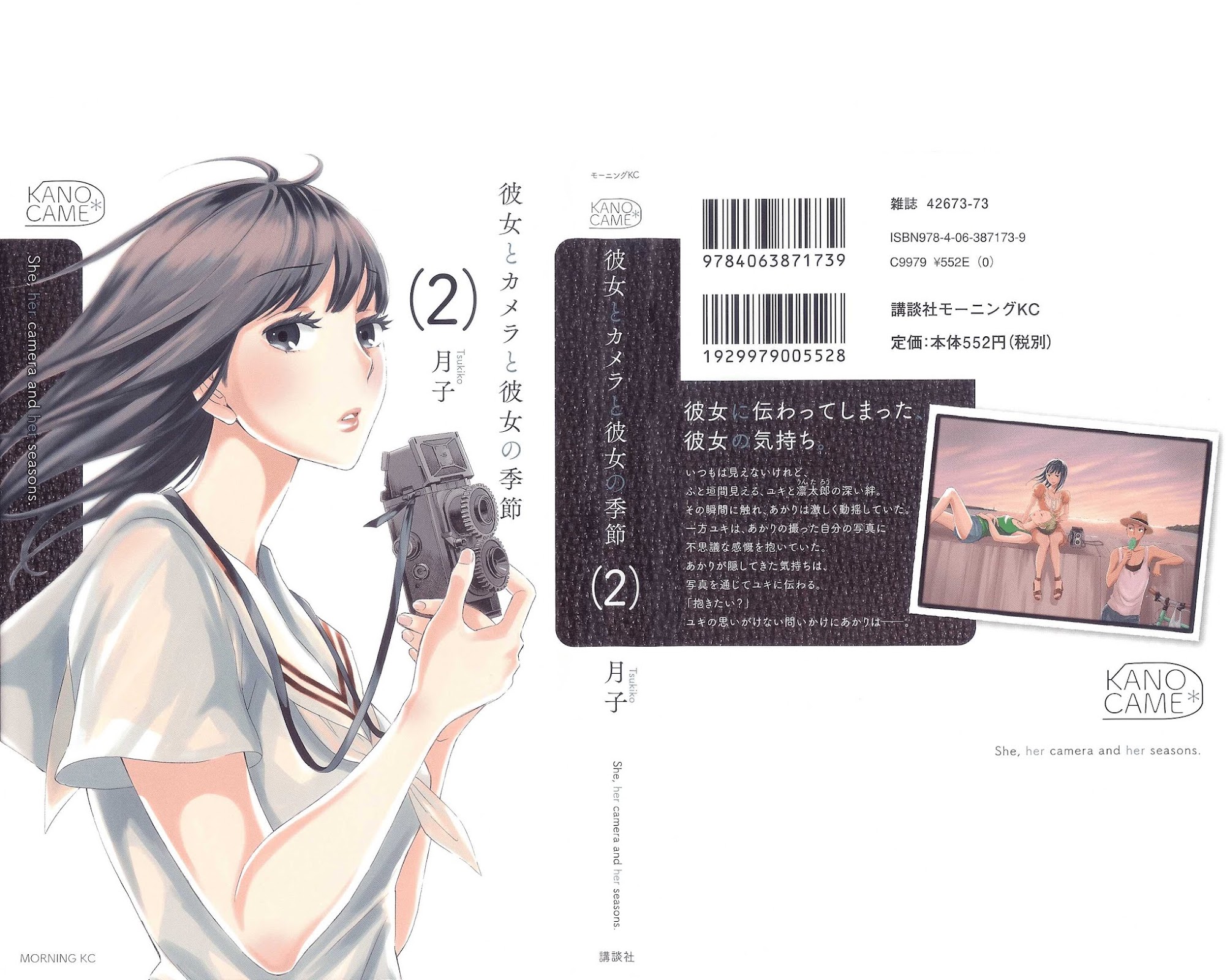 Kanojo to Camera to Kanojo no Kisetsu Chapter 8 page 1 - Chapter 8: Attraction