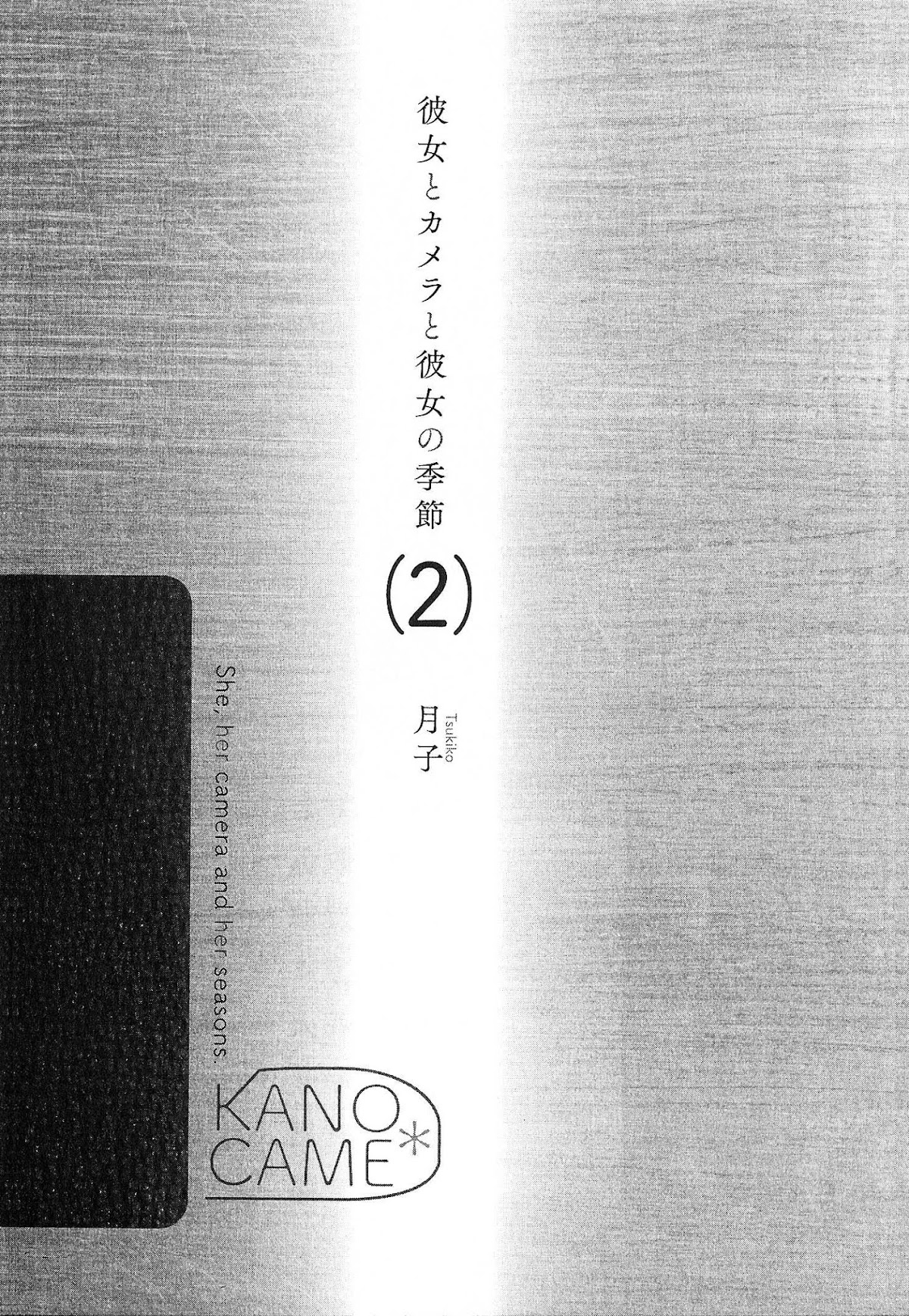 Kanojo to Camera to Kanojo no Kisetsu Chapter 8 page 4 - Chapter 8: Attraction