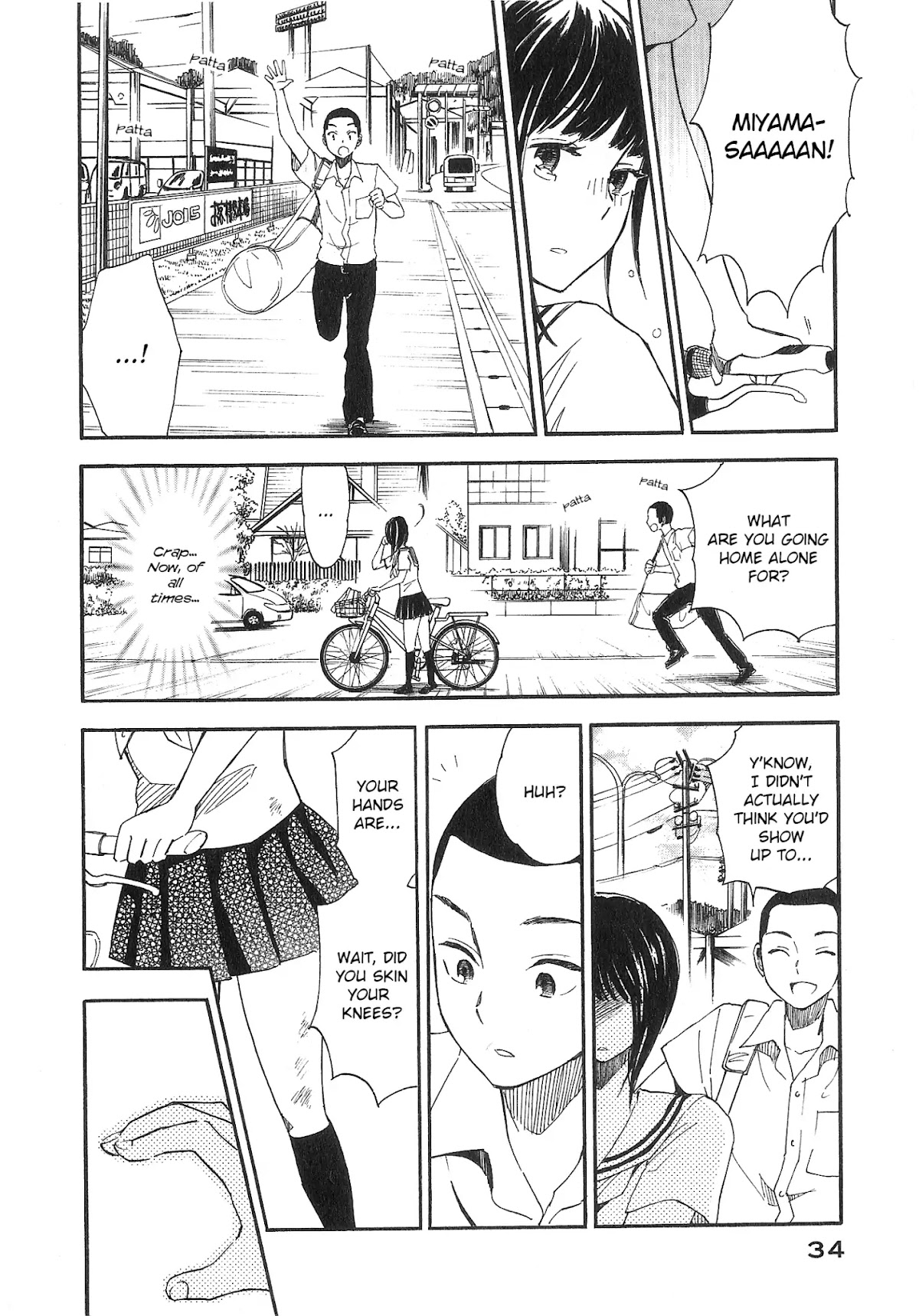 Kanojo to Camera to Kanojo no Kisetsu Chapter 9 page 4 - Chapter 9: Defeat