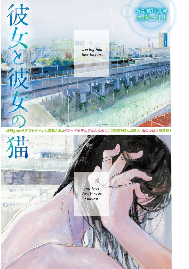 Kanojo to Kanojo no Neko Chapter 1 page 1 - Chapter 1 : Spring Rain
