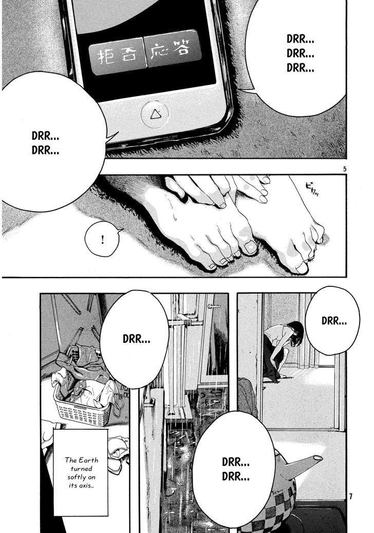Kanojo to Kanojo no Neko Chapter 1 page 4 - Chapter 1 : Spring Rain