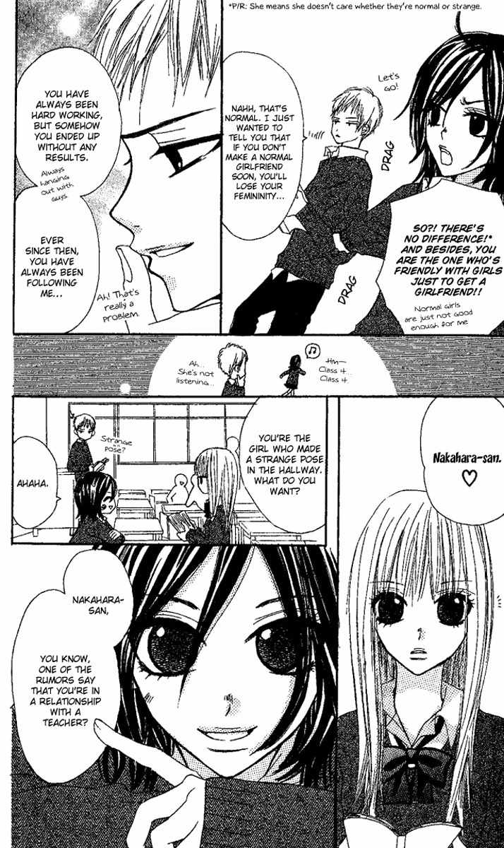 Kanojo to Kanojo no Renai Chapter 1 page 10 - Chapter 1