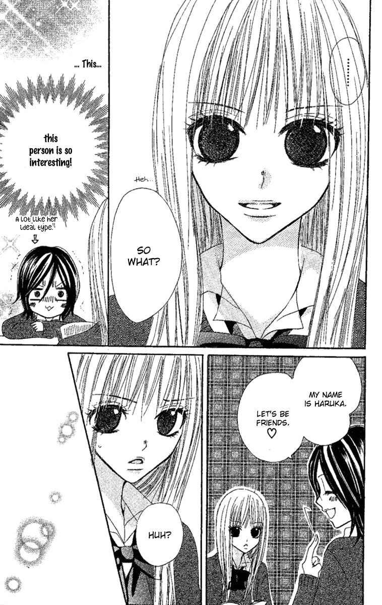 Kanojo to Kanojo no Renai Chapter 1 page 11 - Chapter 1