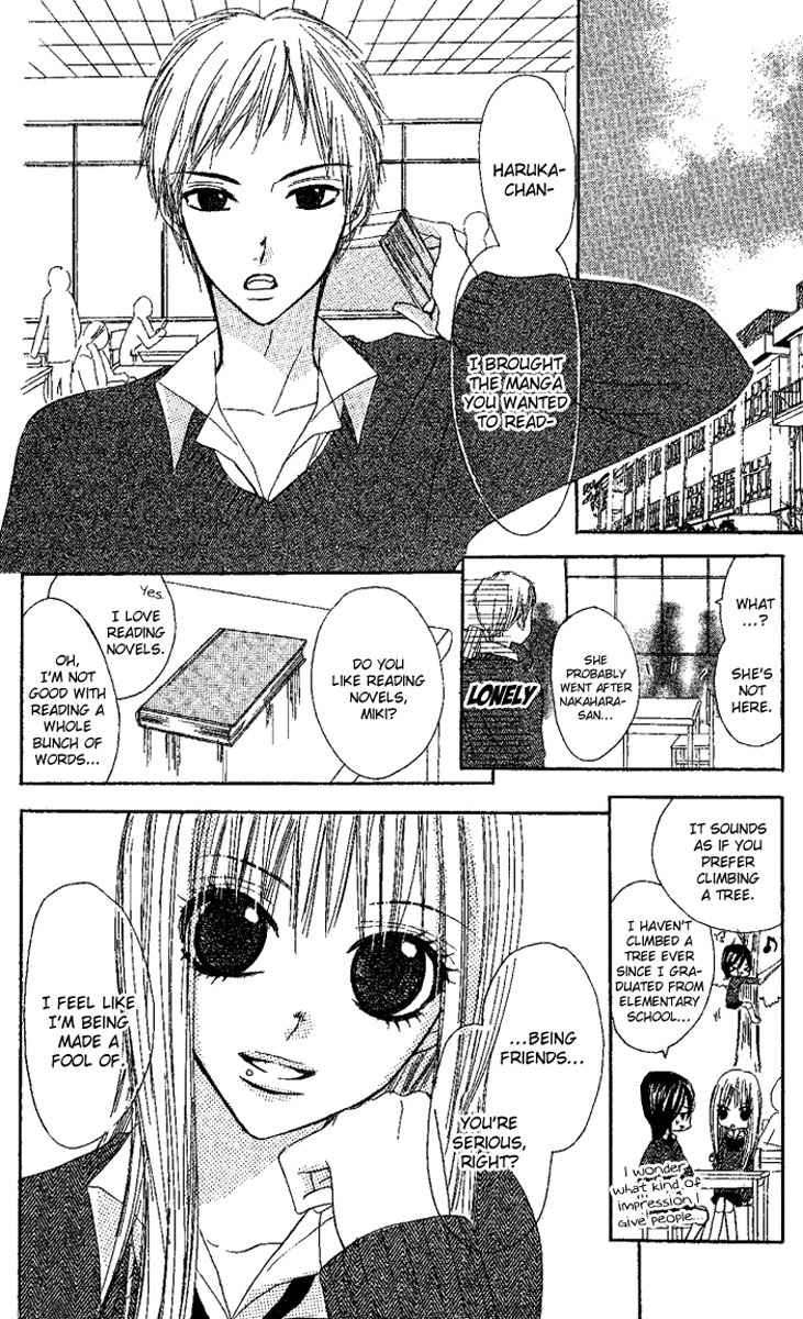 Kanojo to Kanojo no Renai Chapter 1 page 12 - Chapter 1