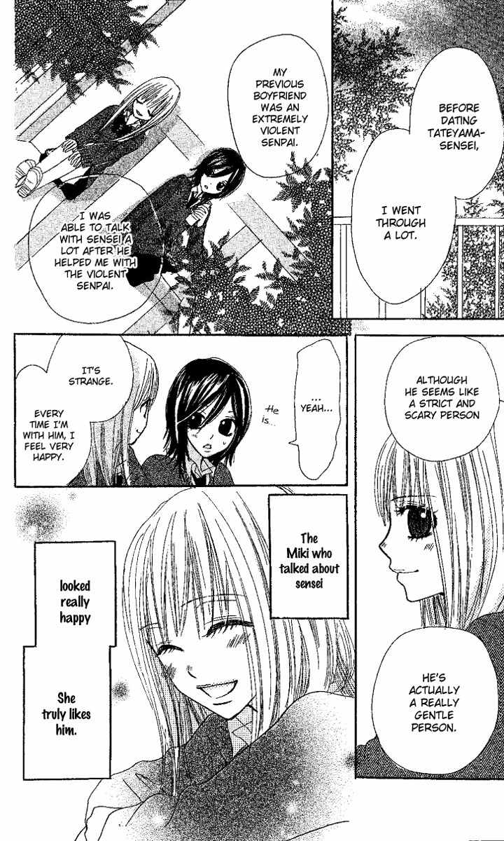 Kanojo to Kanojo no Renai Chapter 1 page 14 - Chapter 1