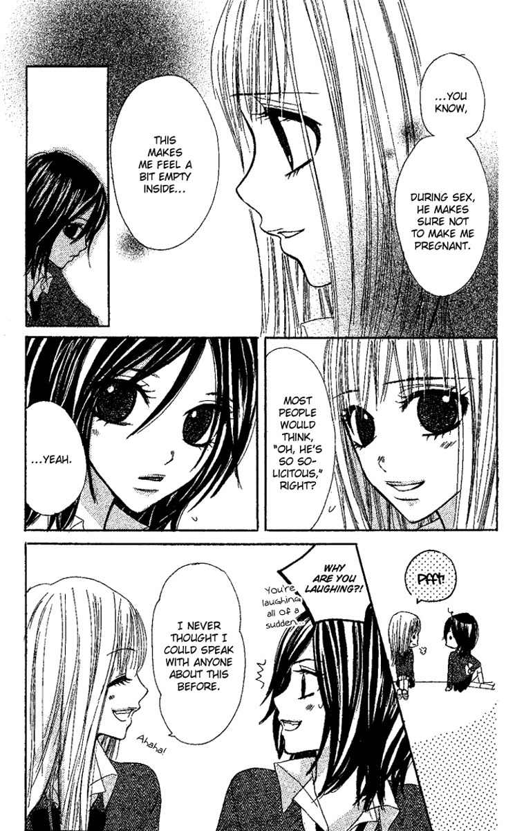 Kanojo to Kanojo no Renai Chapter 1 page 15 - Chapter 1