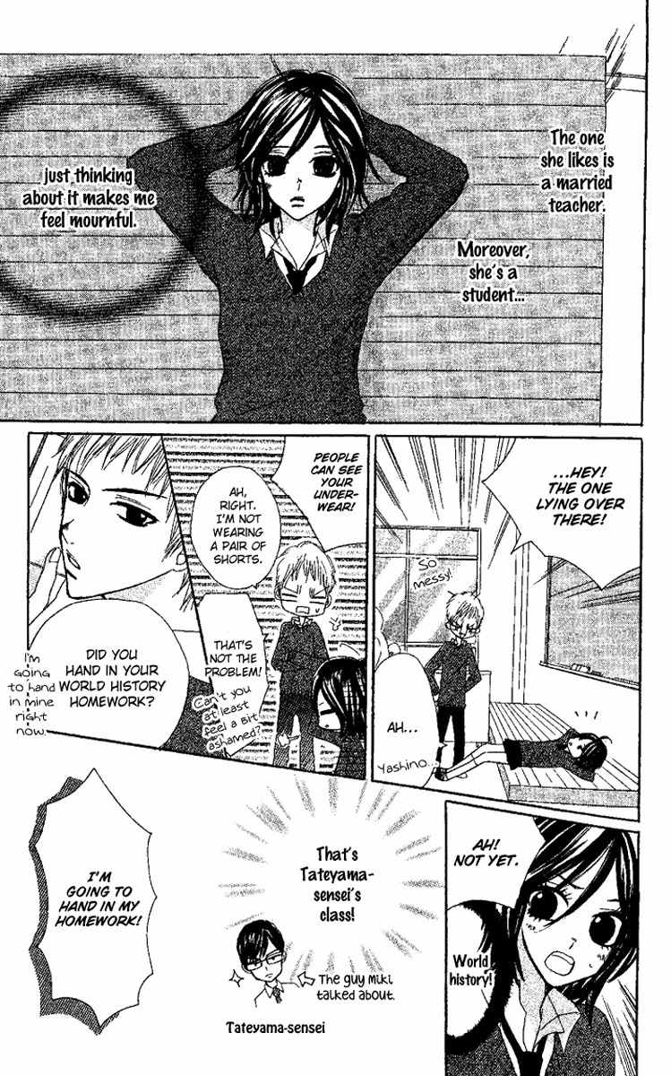 Kanojo to Kanojo no Renai Chapter 1 page 17 - Chapter 1