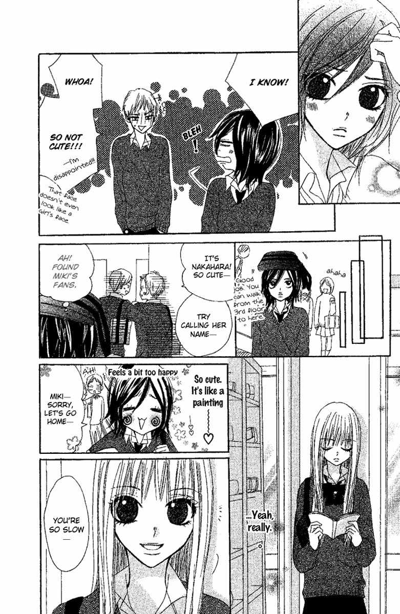 Kanojo to Kanojo no Renai Chapter 1 page 22 - Chapter 1