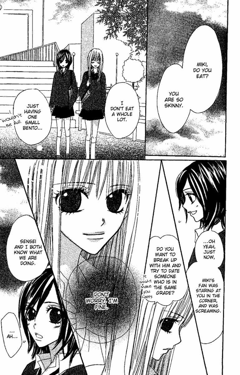 Kanojo to Kanojo no Renai Chapter 1 page 23 - Chapter 1