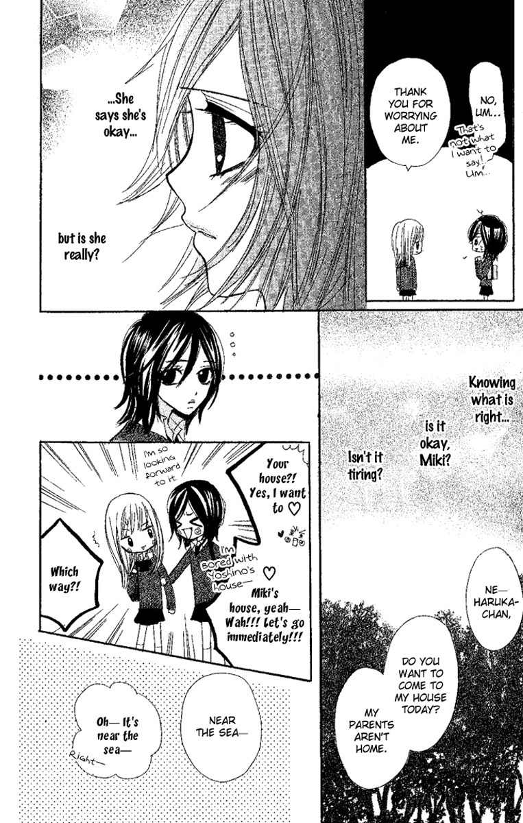 Kanojo to Kanojo no Renai Chapter 1 page 24 - Chapter 1