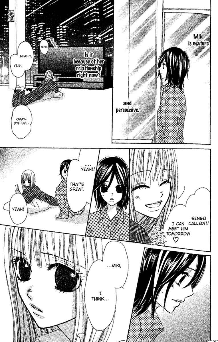 Kanojo to Kanojo no Renai Chapter 1 page 29 - Chapter 1