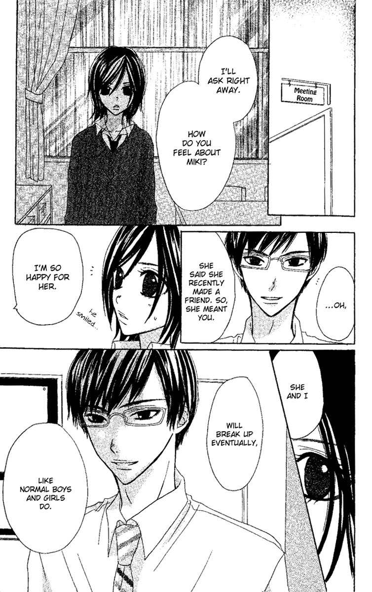 Kanojo to Kanojo no Renai Chapter 1 page 33 - Chapter 1