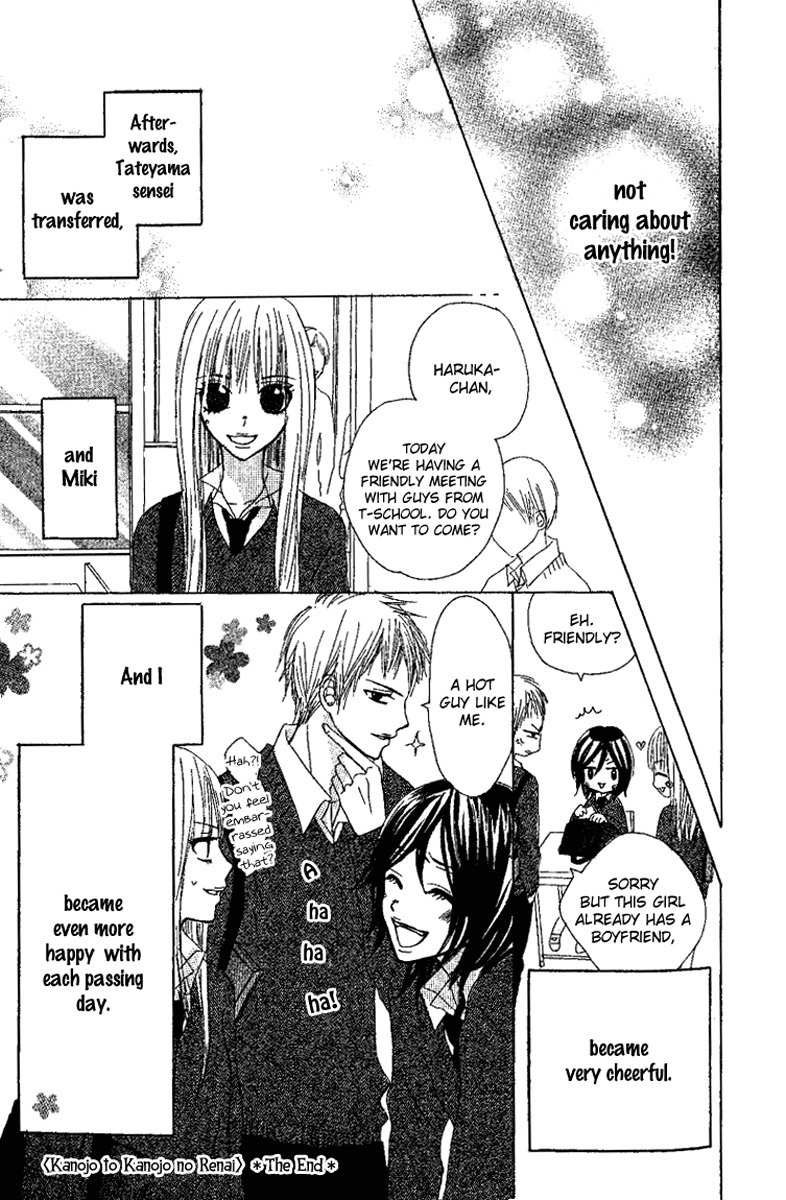 Kanojo to Kanojo no Renai Chapter 1 page 55 - Chapter 1