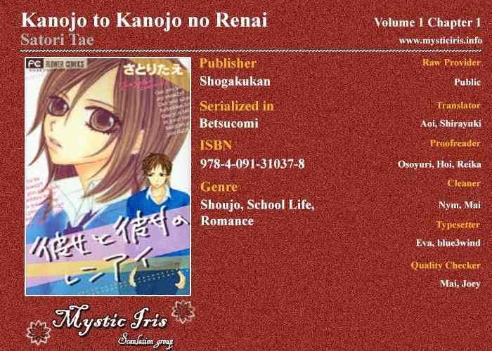 Kanojo to Kanojo no Renai Chapter 1 page 57 - Chapter 1