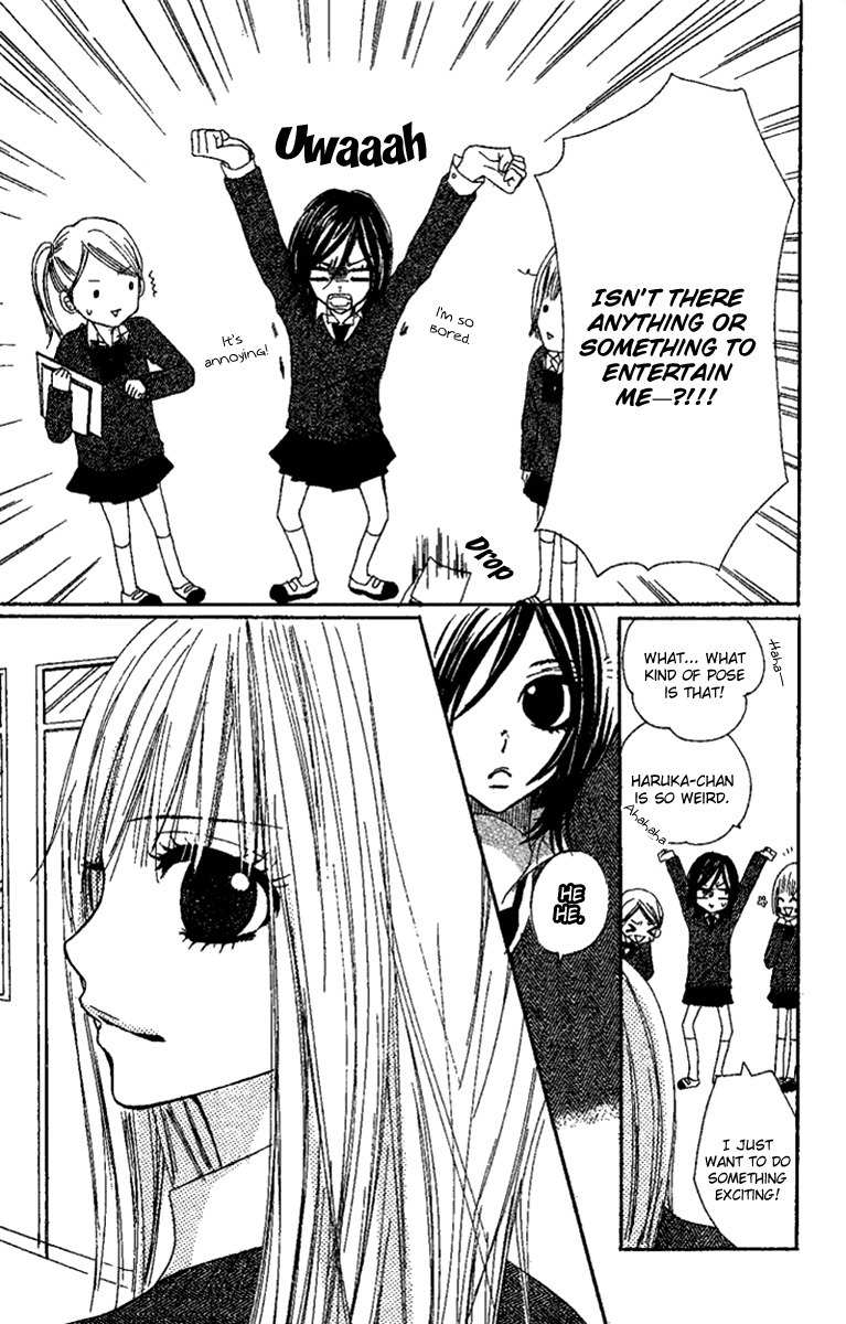 Kanojo to Kanojo no Renai Chapter 1 page 7 - Chapter 1