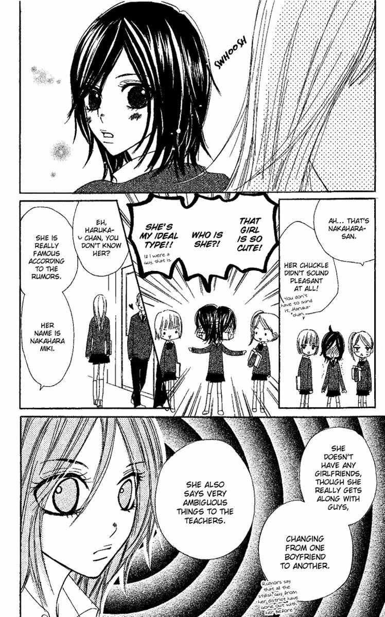 Kanojo to Kanojo no Renai Chapter 1 page 8 - Chapter 1