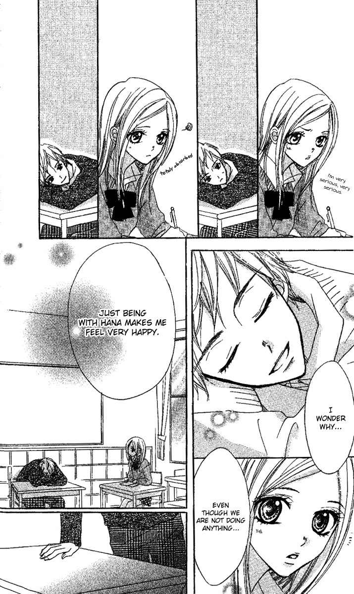 Kanojo to Kanojo no Renai Chapter 2 page 12 - Chapter 2