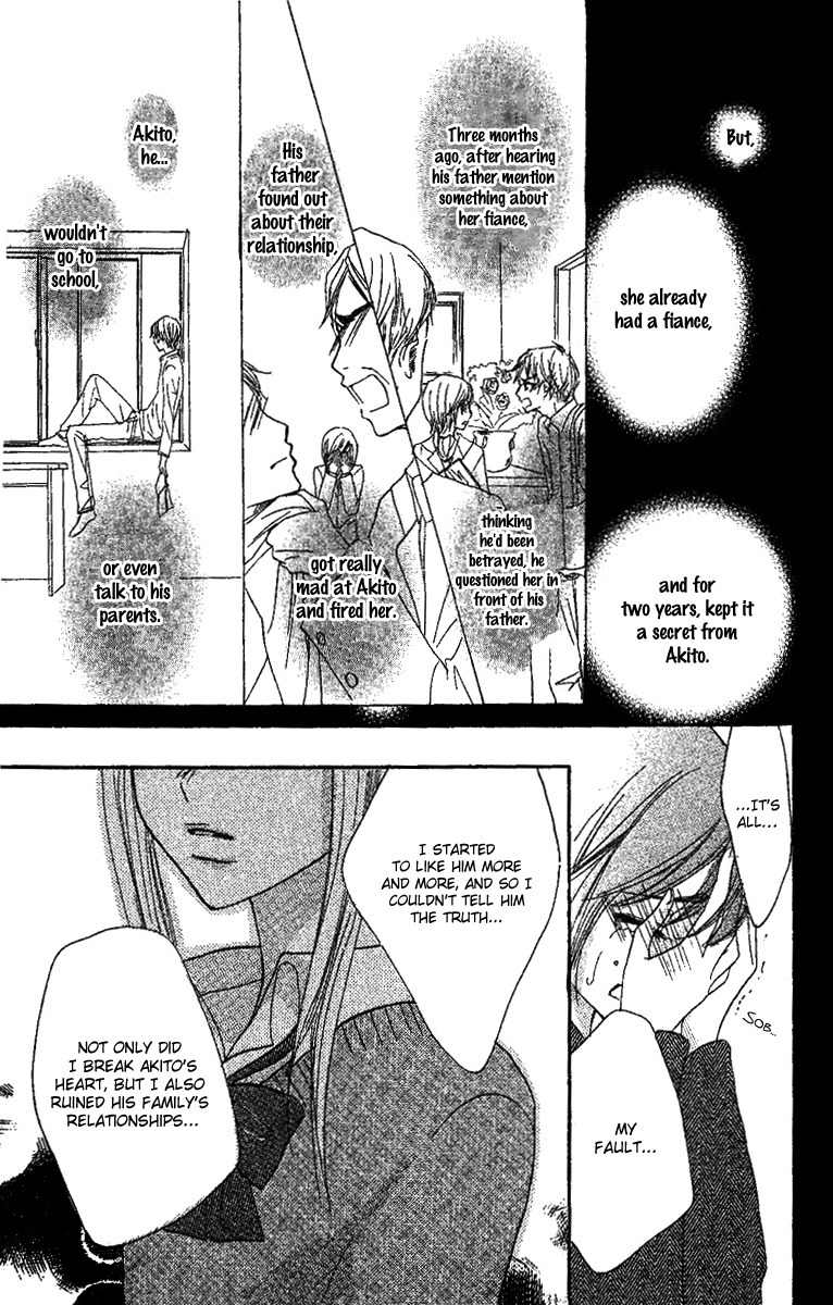 Kanojo to Kanojo no Renai Chapter 2 page 23 - Chapter 2