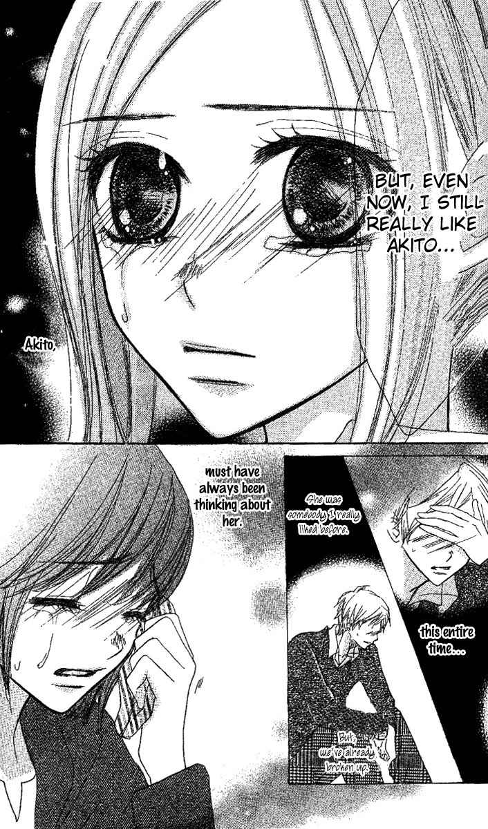 Kanojo to Kanojo no Renai Chapter 2 page 24 - Chapter 2