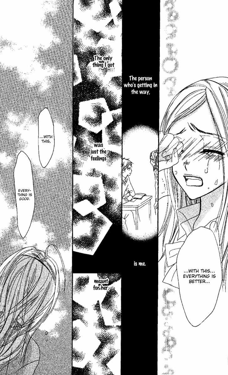 Kanojo to Kanojo no Renai Chapter 2 page 33 - Chapter 2