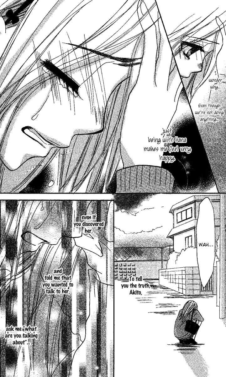 Kanojo to Kanojo no Renai Chapter 2 page 35 - Chapter 2